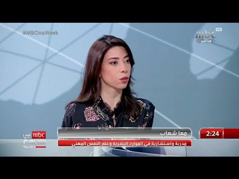 أنواع حالات التحرش في مكان العمل وكيف تؤثر على صحة وسلامة وإنتاجية الموظف