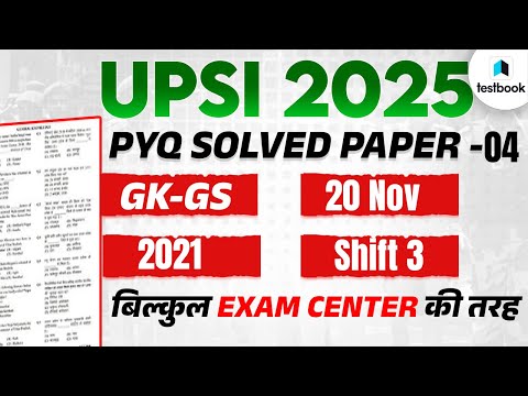 UP SI GK GS Previous Year Question Paper | UPSI GK GS PYQ SOLUTION BY APS SIR | TESTBOOK