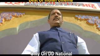 Best Of Indian Cinema - Deool - 11 November 11 Pm On Dd National