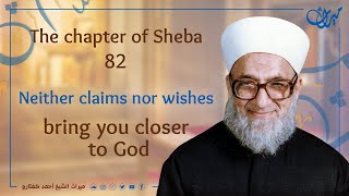 Neither claims nor wishes bring you closer to God