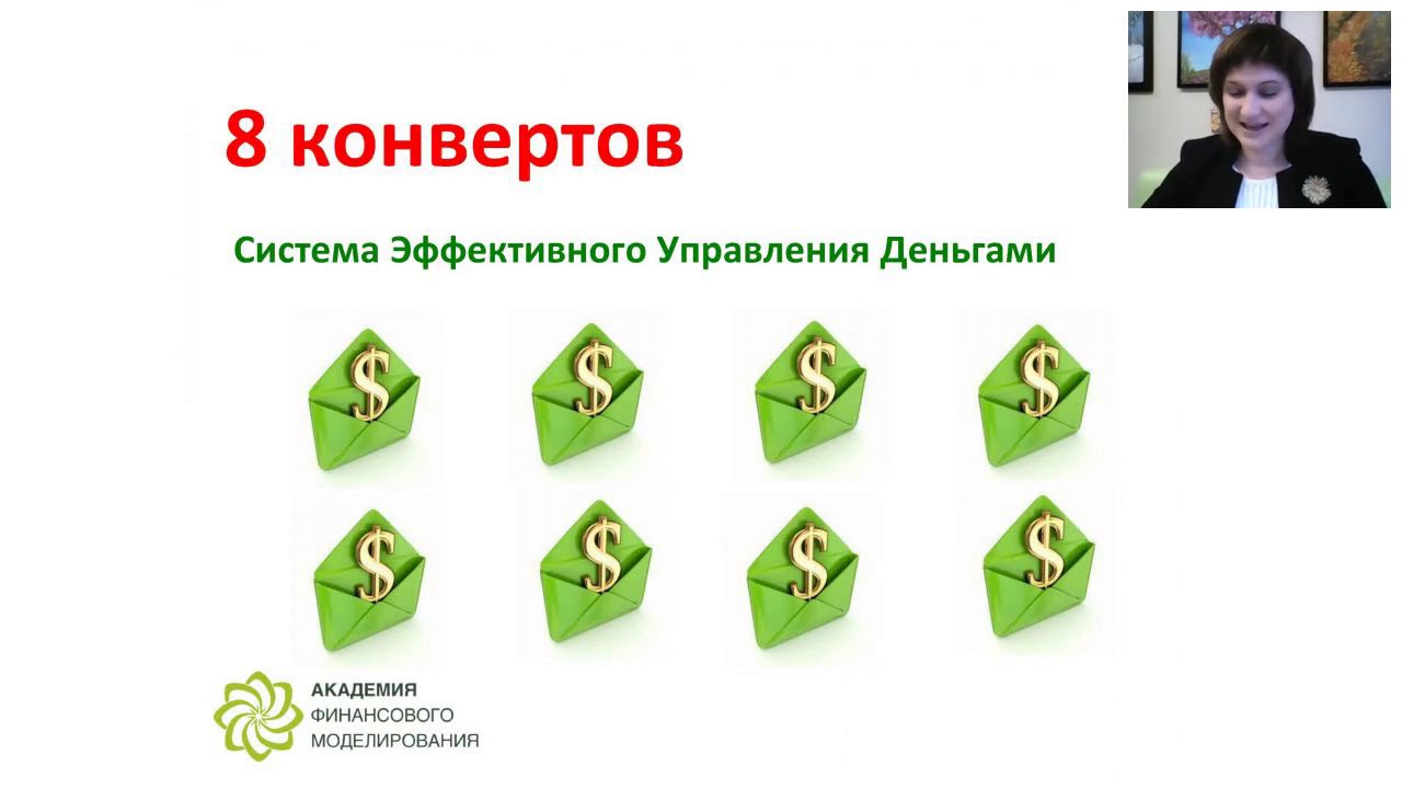 Учим ребенка правильно распоряжаться деньгами Учим ребенка правильно распоряжаться деньгами