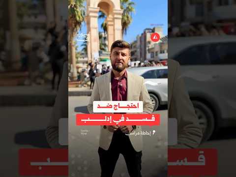 مهجّرو شرق الفرات يطالبون بتطبيق اتفاق 10 آذار