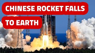 الصاروخ الصيني الخارج عن السيطره Chinese rocket falling to Earth