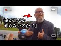 権力者が捕まって、警官に圧力をかけたのがバレた映像集【ボディカメラ映像】