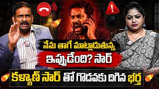 ANDAMAINA JEEVITHAM Latest Episode | Dr. Kalyan Chakravarthy | SumanTV Jaya
