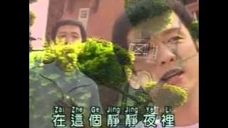 真情 李茂山