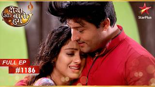 Winning Back Bhabho: Sandhya’s Secret Mission at Home | Full Episode: 1186 | Diya Aur Baati Hum