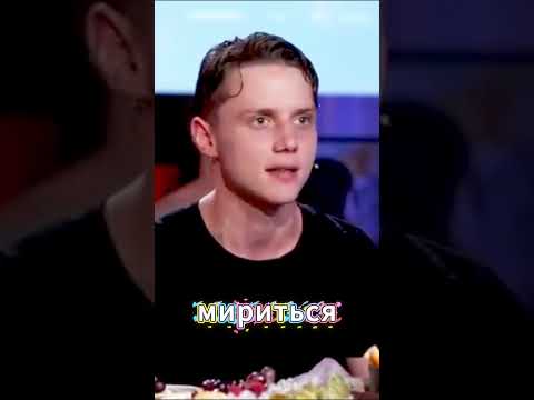 Ваня Дмитриенко про ревность / интервью шоу Вопрос Ребром #shorts