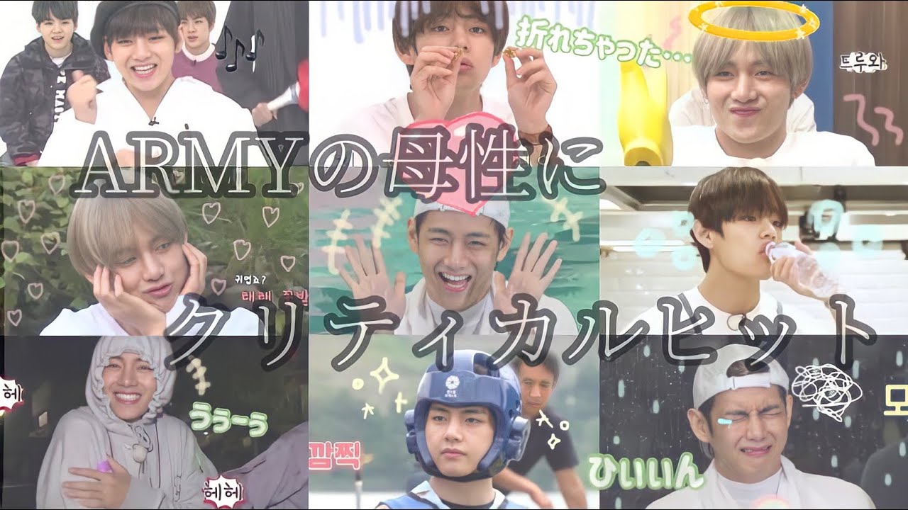BTS 2020 ウィンパケ 日本語字幕入 テテ テヒョン BTS 2020 ウィンパケ 日本語字幕入 テテ テヒョン 2020 BTS