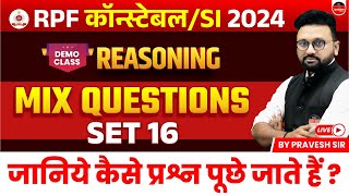 RPF Vacancy 2024 | RPF SI Constable Reasoning Class | Mix Question Set 16 | Reasoning by Pravesh Sir