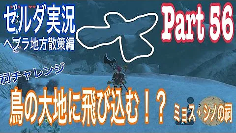 すべての祠ちゃれんじ Mp3