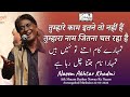 Naeem akhtar khadmi  latest aurangabad mushaira  22 march 2022  mushaira live