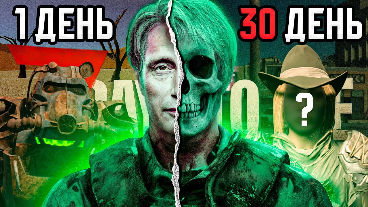 Всё ещё САМЫЙ большой мод на 7 Days To Die