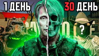 видео: Всё ещё САМЫЙ большой мод на 7 Days To Die картинка: Всё ещё САМЫЙ большой мод на 7 Days To Die