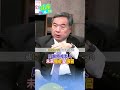 台灣得快做AI！未來健保破兆"負擔不起" #健康DoReMi ‪‪‪‪‪‪‪@健康我加1CtiHealthyme ‪‪@中天電視CtiTv