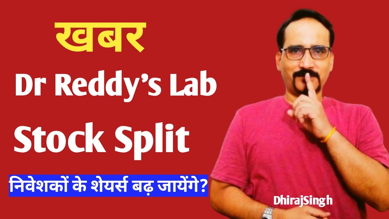 Board Meeting for Stock Split Dr Reddy's Laboratories News Today: Dr ...