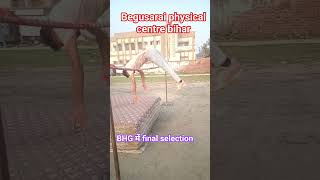 begusarai physical center Bihar #viral #video