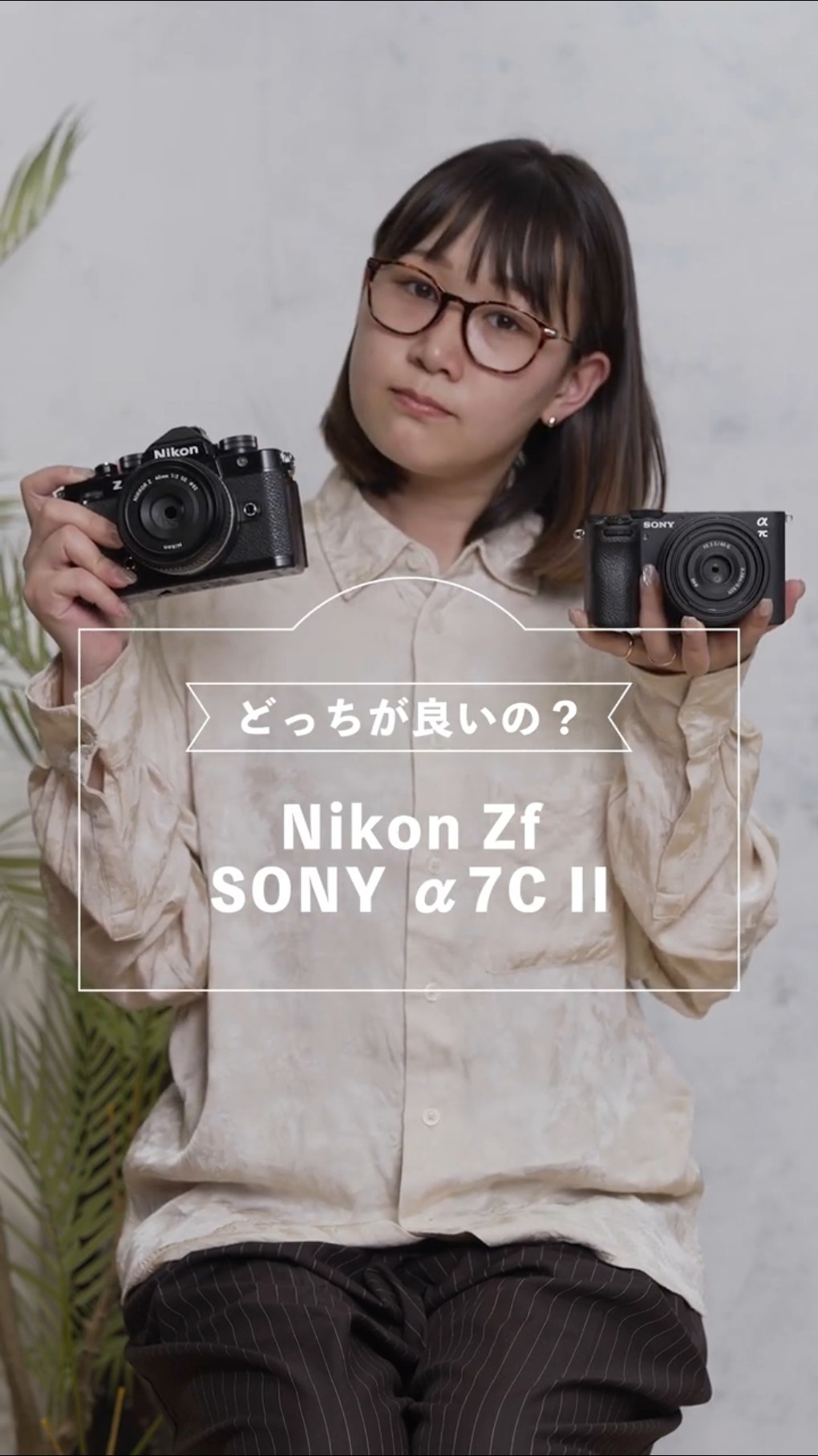 どっちが良いの？】Nikon Zf & SONY α7C II - YouTube