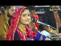 Gita Rabari Dayro |2020 | Shree Bhid Bhanjan Hanuman Gau shala | Varahi