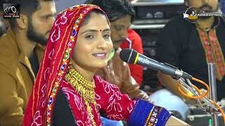 Geeta Rabari Dayro || Shree Bhid Bhanjan Hanuman Gau shala || at. Varahi  @kameshwarfilmslive2700