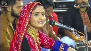 Geeta Rabari Dayro || Shree Bhid Bhanjan Hanuman Gau shala || at. Varahi  @kameshwarfilmslive2700