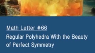 #66 Regular Polyhedra With the Beauty of Perfect Symmetry