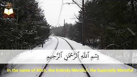سورة الرعد كاملة / بصوت الشيخ القارئ احمد النفيس.