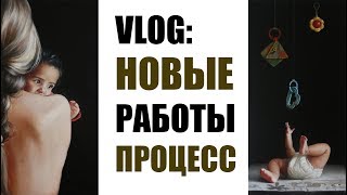 ART VLOG: Процесс работы над новыми холстами + любимый свет