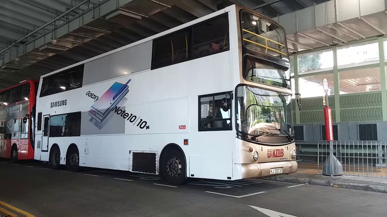 [全新手機全廣]KMB K-28B 3ASV292 KJ5273 @ 258D 停駛在寶田邨總站 - YouTube