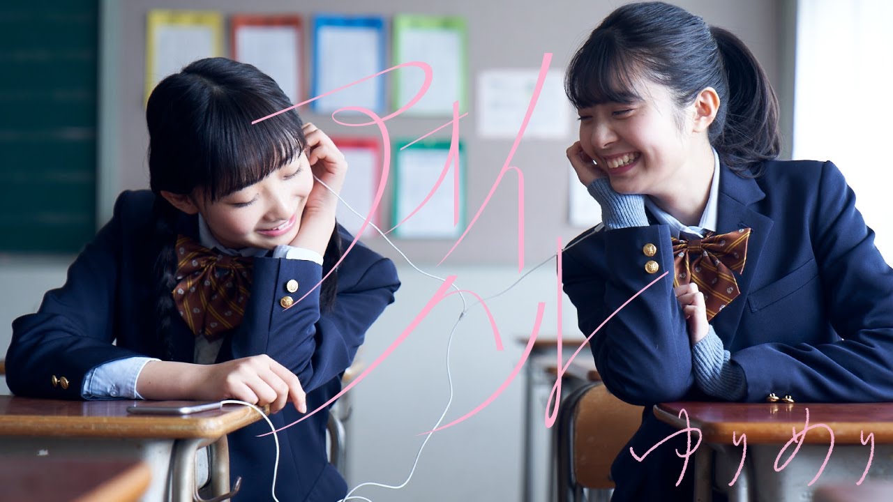 ゆりめり「アオイハル」MusicDrama  ゆな/石川翔鈴