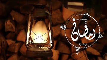 سورة الذاريات بصوت رائع جدا القارئ رزكار محمد الكوردي