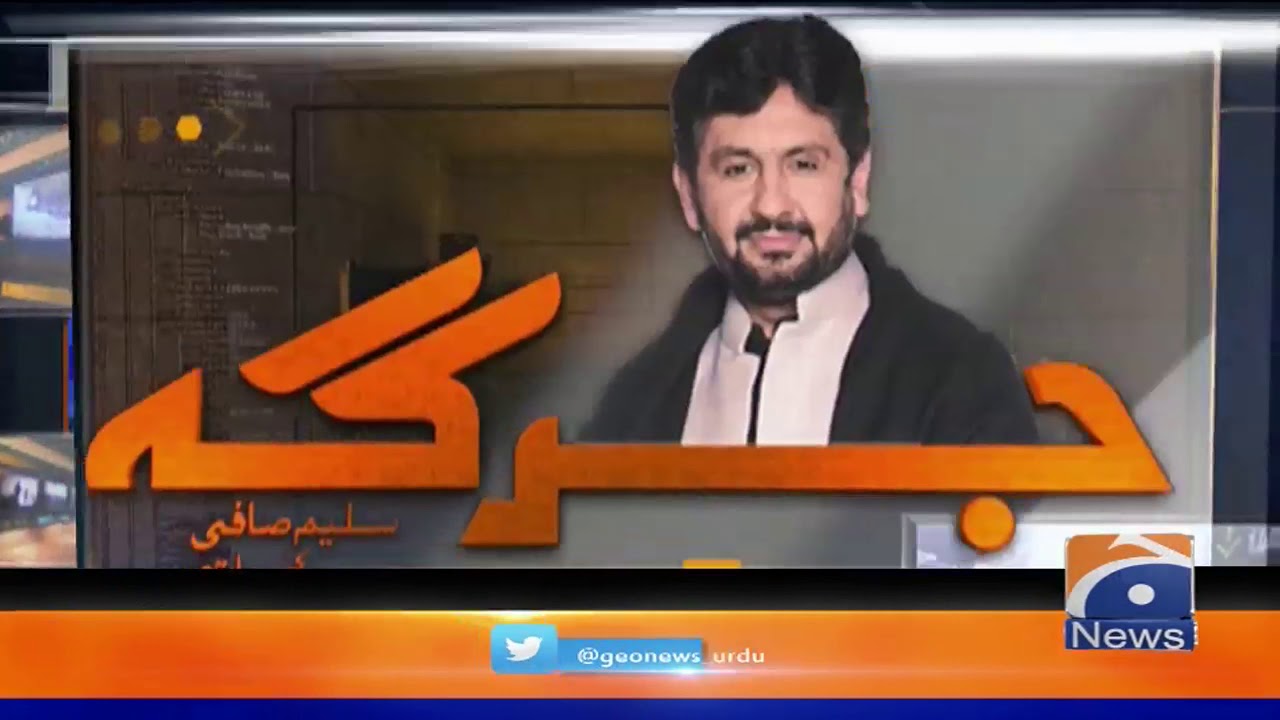 Kia Yeh Election 2002 Ke Election Se Ziyada Dhandli Zada Tha?