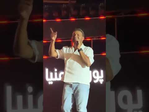 رامى صبرى و انا بحكى عليكى لايف