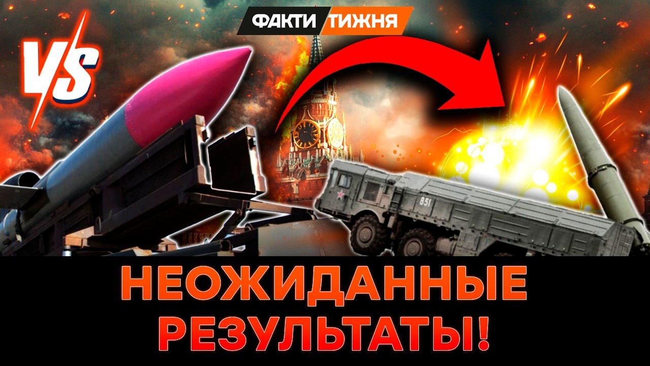 ⚡ КАЛИБРЫ ПРОИГРЫВАЮТ ФЛАМИНГО? Как УКРАИНСКИЕ ракеты УЖЕ ВЫНОСЯТ ЖИРНЫЕ ЦЕЛИ россиян! Ракетный батл