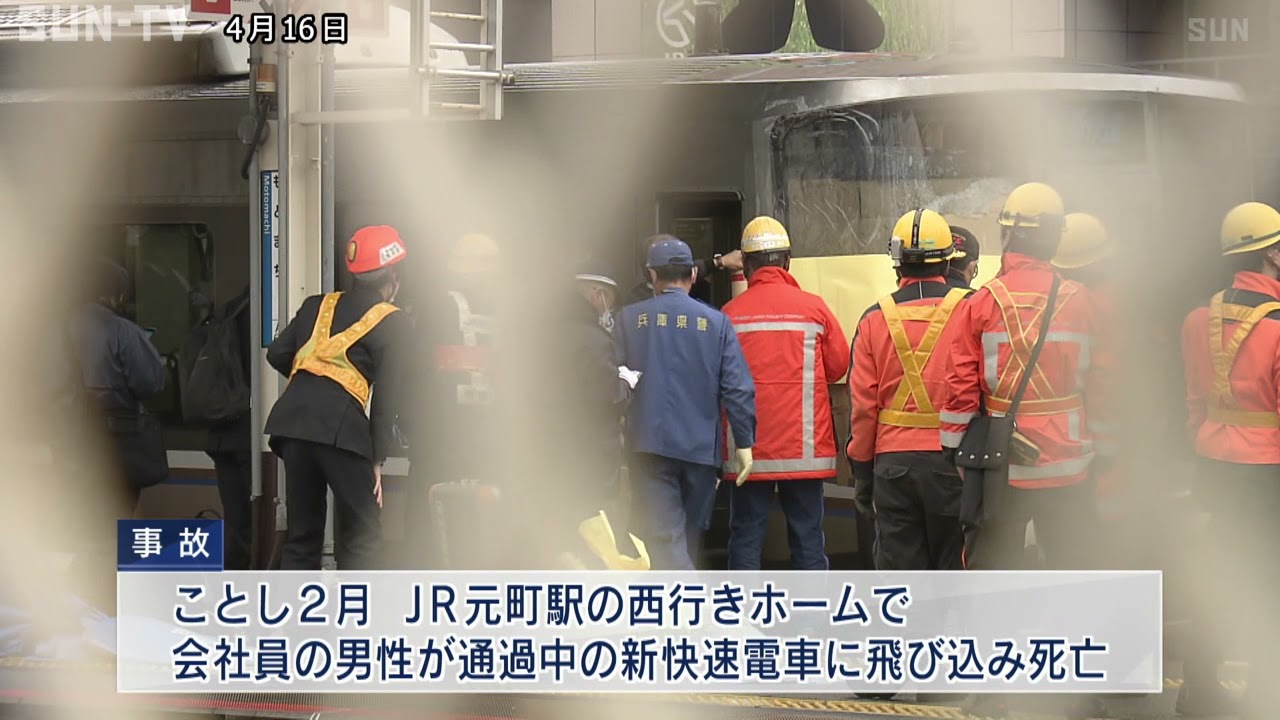 飛び込み 事故