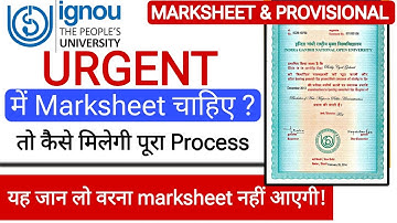 Urgent में Marksheet, Provisional चाहिए तो कैसे मिलेगी?|IGNOU Marksheet Dispatch Status Not Received