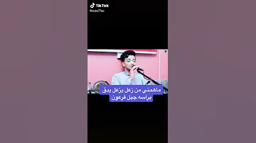 ماهمني من زعل يزعل 