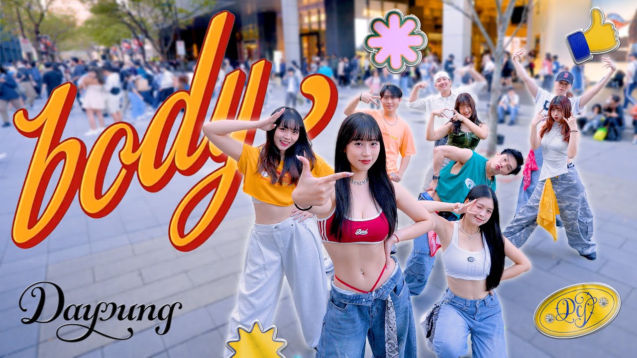 [KPOP IN PUBLIC] DAYOUNG (다영) 