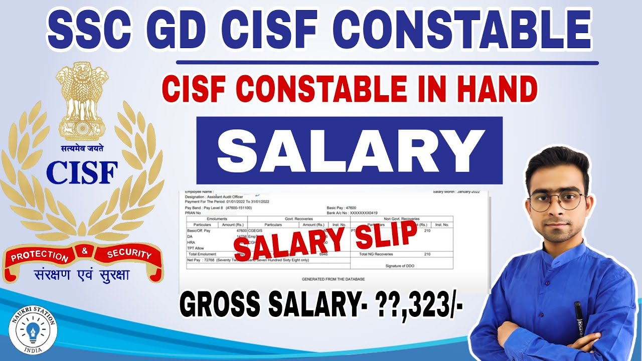 SSC GD CISF Constable Salary Slip 2023 SSC GD CISF Constable 1st ssc-gd-cisf-constable-salary-slip-2023-ssc-gd-cisf-constable-1st