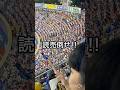 読売に対して酷すぎる笑笑 読売倒せ 読売に対して酷すぎる笑笑 読売倒せ