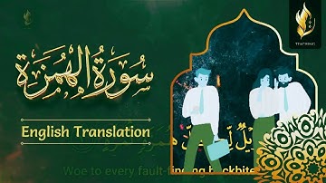 104 - Surah Humazah in English only | The Slanderer | Arabic text with English | سورة الهمزة