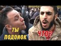 Ярый Исламофоб Взбешён🔥│ Али Давах