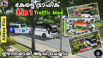 Kerala Traffic Mod Add On Files | How to Add/ Install Kerala Traffic Easily | ഇനി ഈസി 