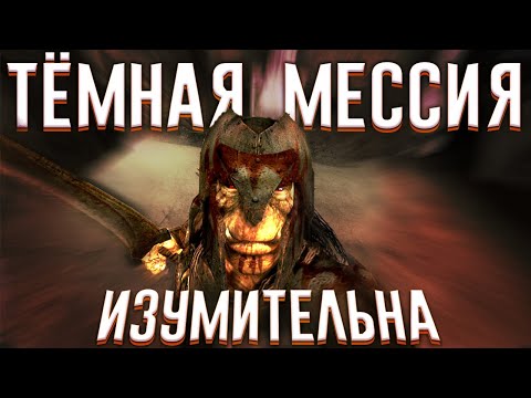Видео: Ща расскажу про Dark Messiah! Обзор лучшей игры Arkane!