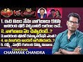 Chammak Chandra reveals why he cracks jokes on women, watch the full interview