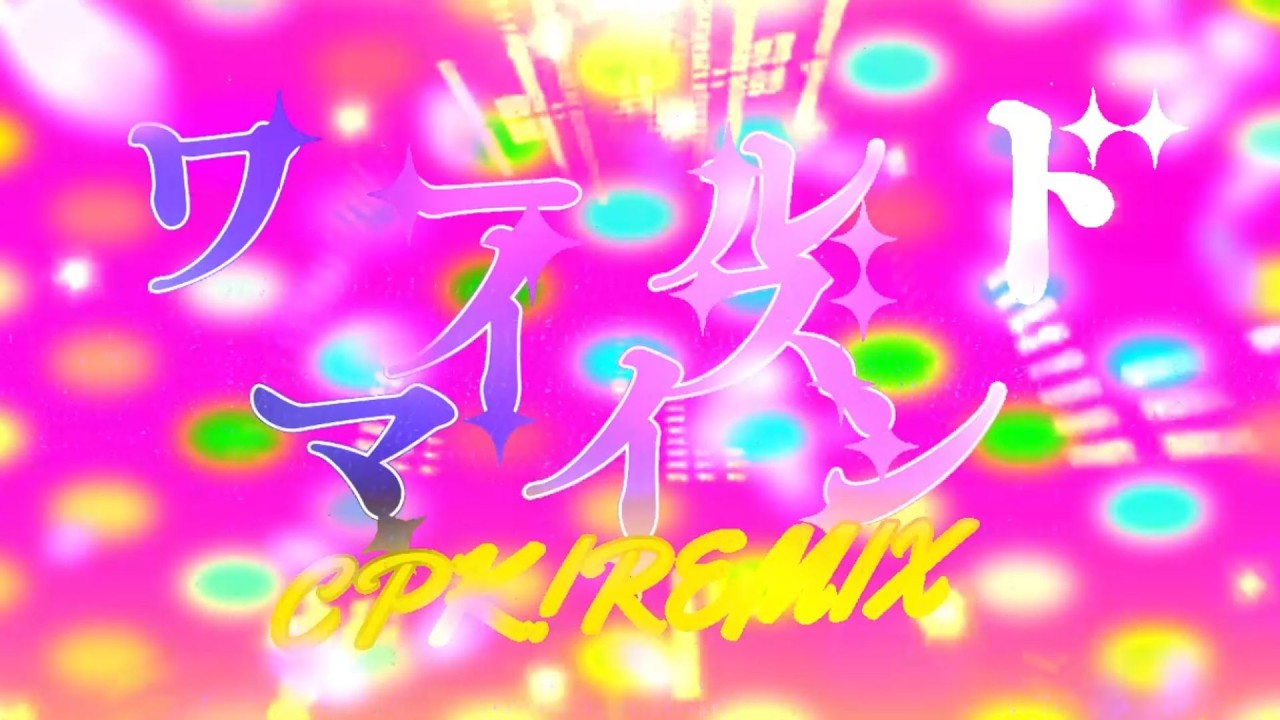 マールドイズマイン [＃CPK! Remix] ＃ryo (＃supercell) ＃初音ミク