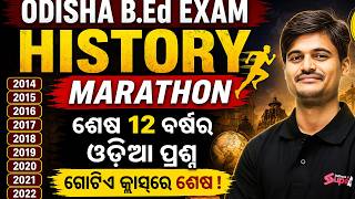 Odisha Bed Entrance Exam 2026 Preparation | Odisha Bed History Class By Sushil Sir