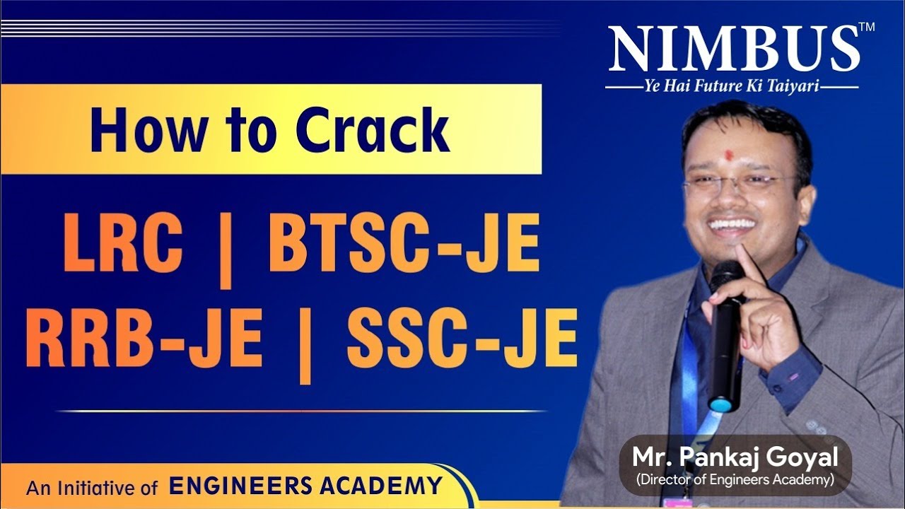 How to crack Bihar LRC 2023 | BTSC JE | RRB And SSC JE Exam | कैसे करें एक साथ तैयारी 🚀 Must Watch