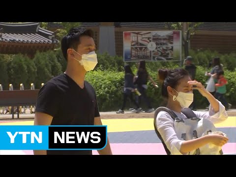 [날씨] 올봄 최악 황사...내일 오후부터 옅어져 / YTN