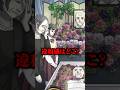 なぜ気づかん？【意味怖ナゾトキ】 #shorts #vtuber #新人vtuber #謎解き #ゲーム実況 #都市伝説 #推理 #意味怖 #ミステリー #スマホゲーム #人怖 #意味怖ナゾトキ